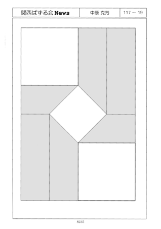 117-19r.png