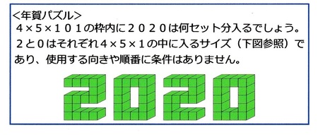 2020nenga_ryu.jpg