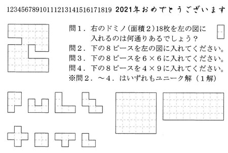 2021nenga_odawara.jpg