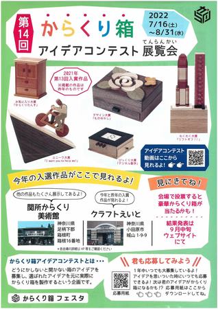 フェスタ1.jpg