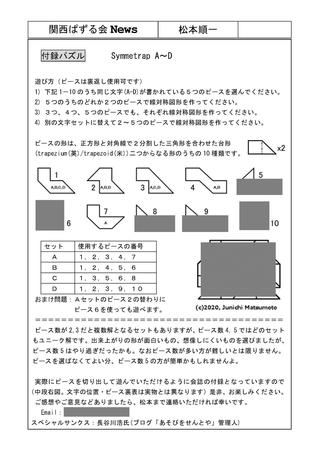 kaishi116B.jpg