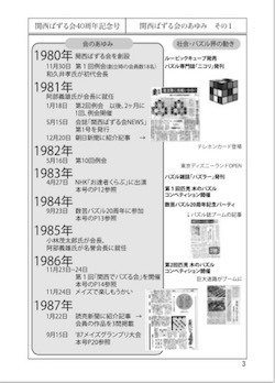 screenshot_4311.jpg